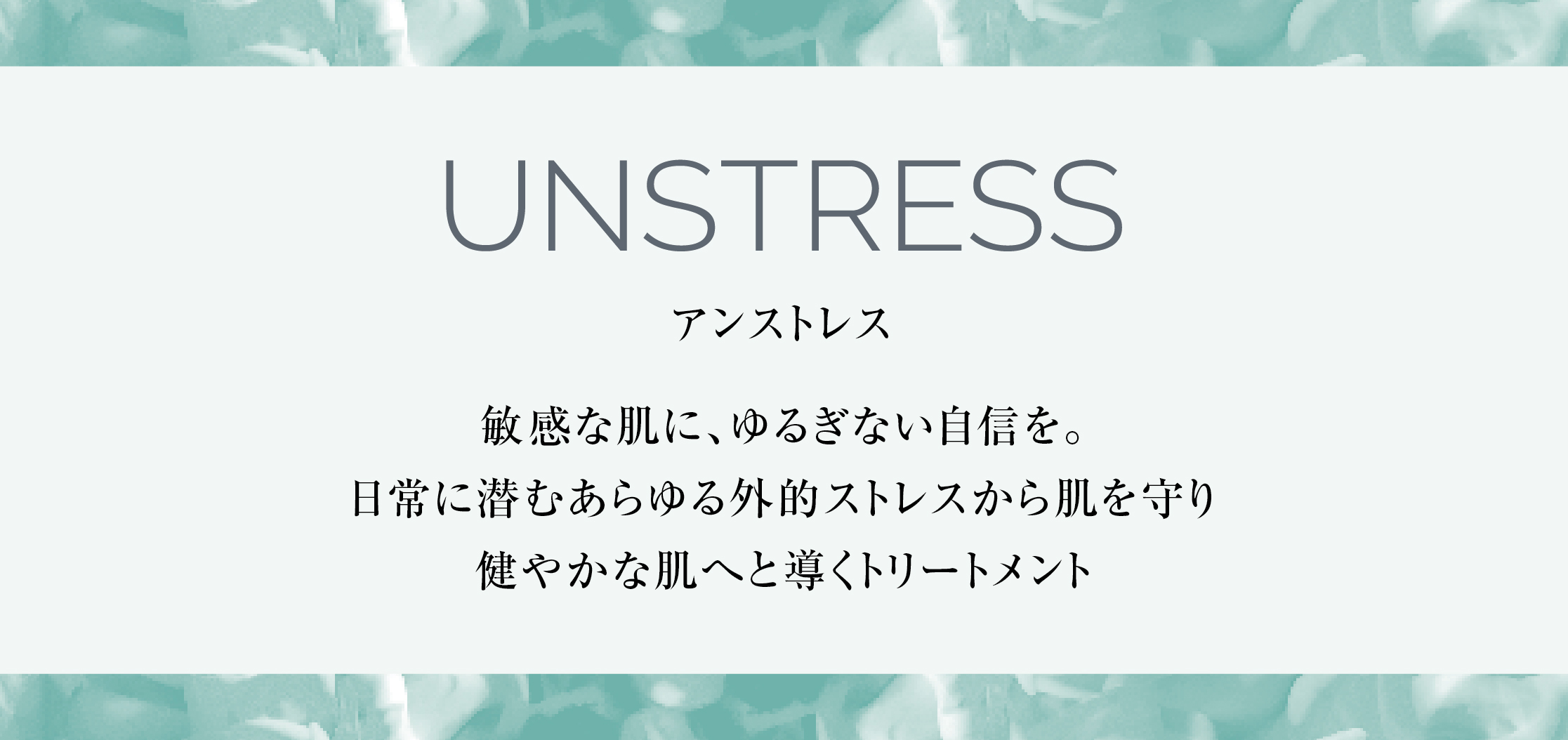 クリスチーナアンストレス